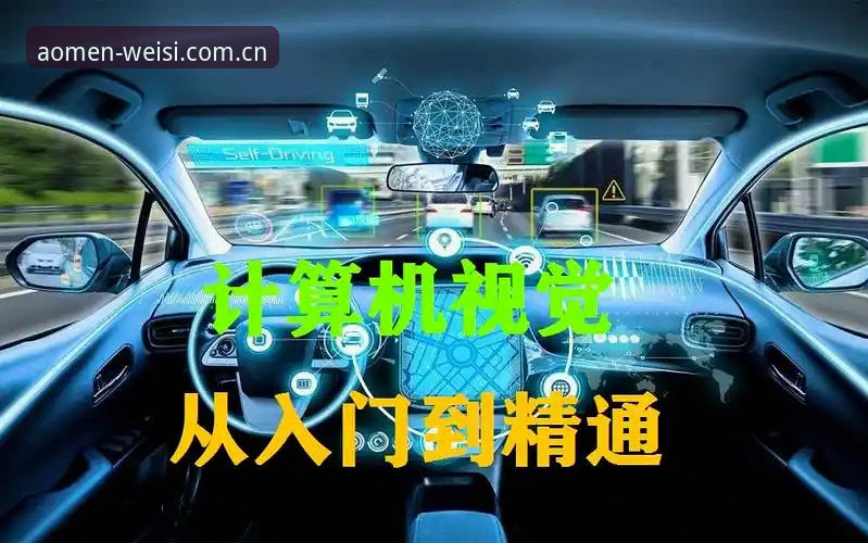 澳门威斯人官网登录教程 澳门威斯人官网登录教程全面解析:从入门到精通的操作指南